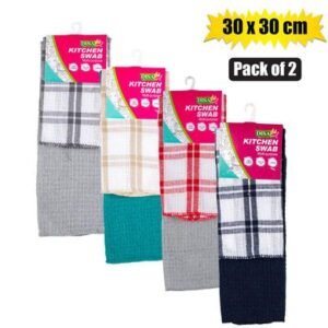 Kitchen Swab 30x30cm 2 Piece 19g