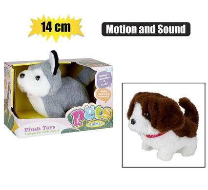 Stuffed Dog Walking Barking, 14cm